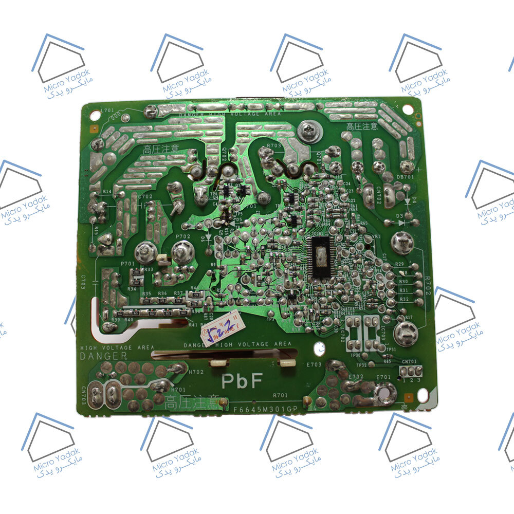  pcb inverter circuit board 