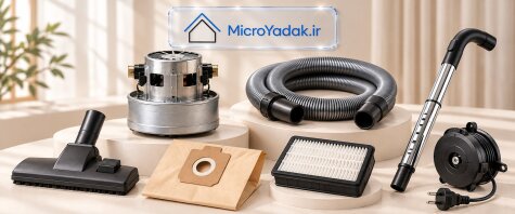 قطعات جاروبرقی شامل پاکت، فیلتر، خرطومی، دسته و پارویی برای راهنمای انتخاب قطعه